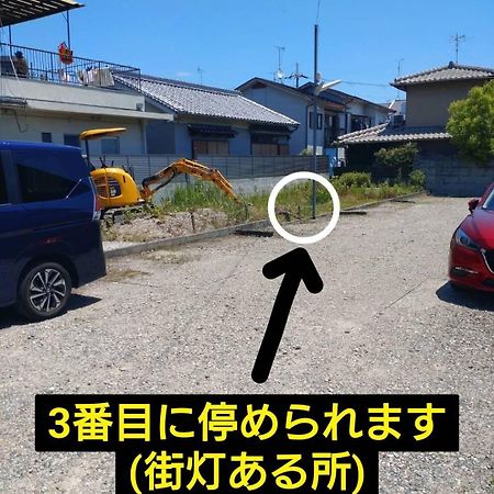 Hat Kujo, Near From Kintetsu Kujo Station 近鉄九条駅前の民泊 大和郡山市 エクステリア 写真